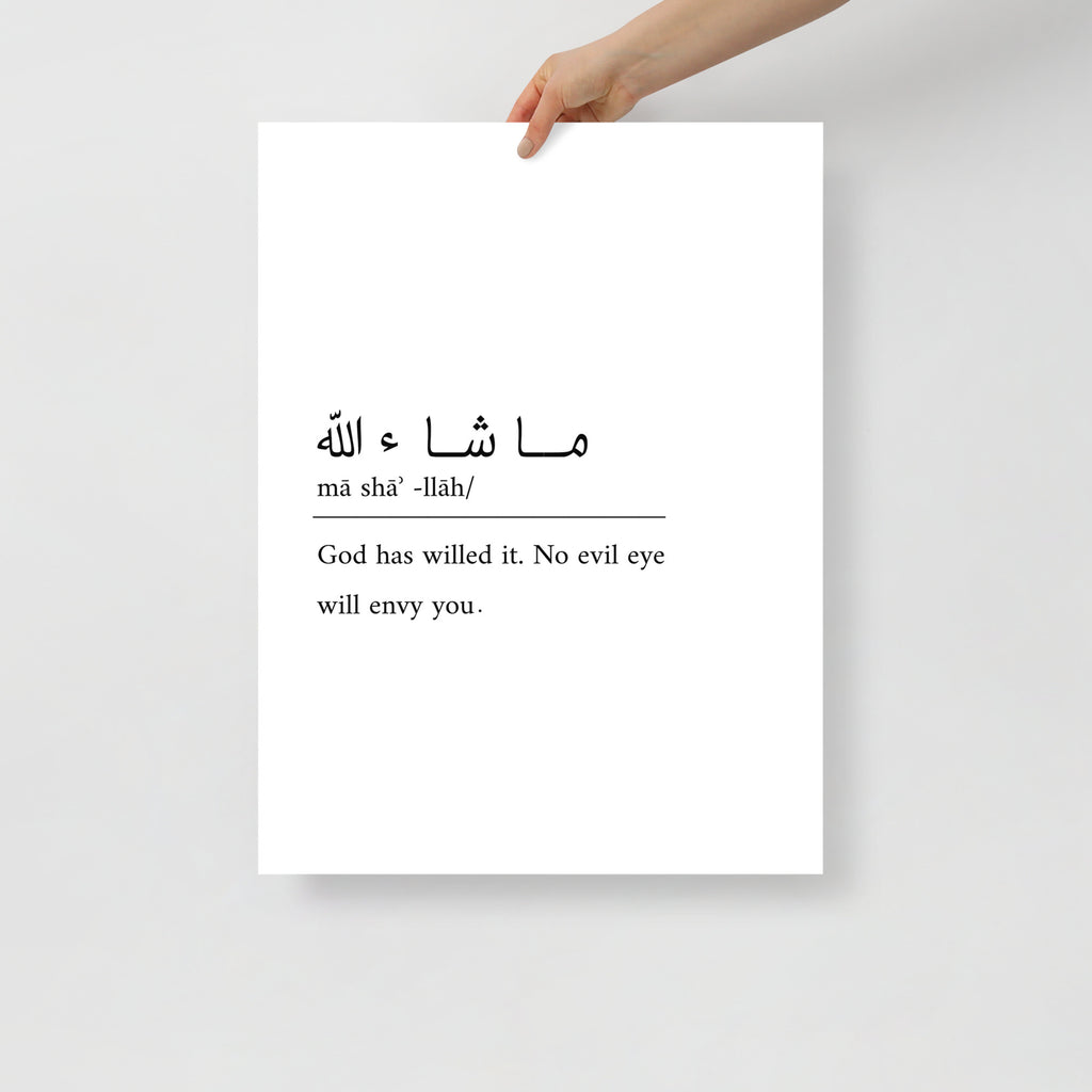 Mashallah. English Definition Poster
