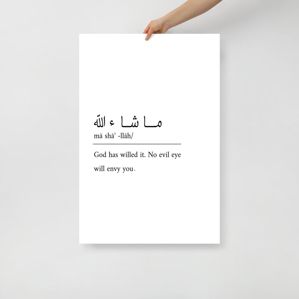 Mashallah. English Definition Poster