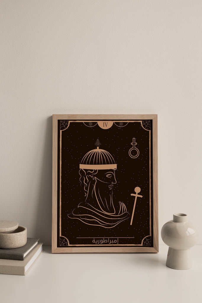 The Emperor Arabic Tarot Card Print