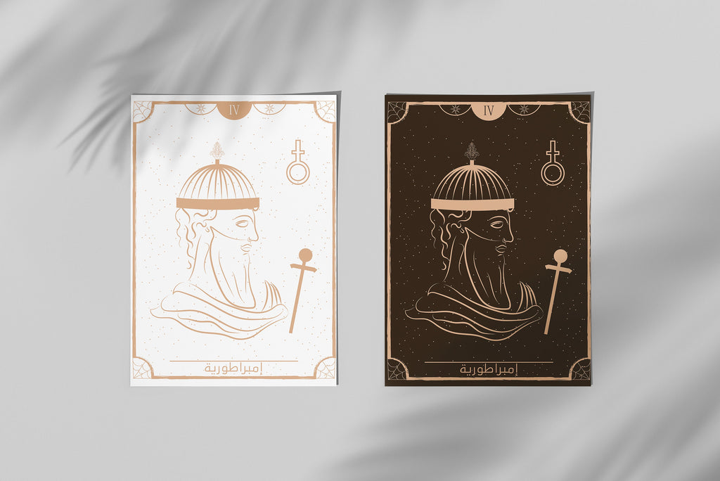 The Emperor Arabic Tarot Card Print